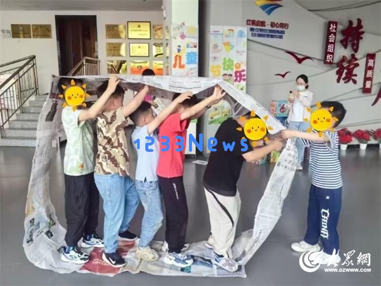 欢庆儿童节!芝罘区组织“润心伴成长·携手共护未来”趣味团体辅导活动
