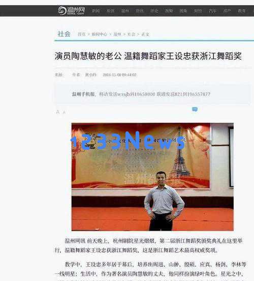 陶慧敏重回公众视线,59岁依然散发着优雅的魅力与风采