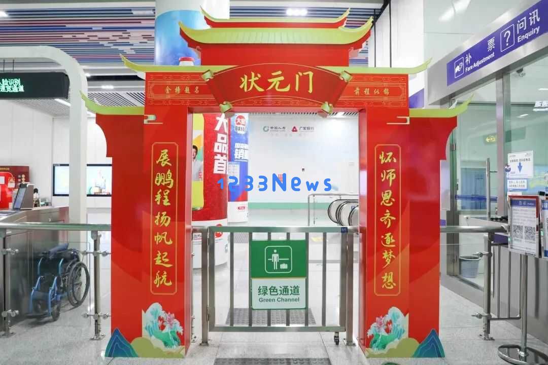 中高考期间,考生及陪同人员凭借准考证可享免费乘坐济南地铁服务