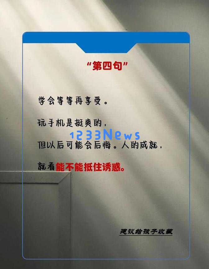 张雪峰真实身份揭秘:从“怼王”华丽转身为耐心倾听的导师,展现惊人反差