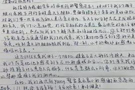 外地游客在崂山游玩时不慎遗落相机警方及时寻回获得赞扬与感激