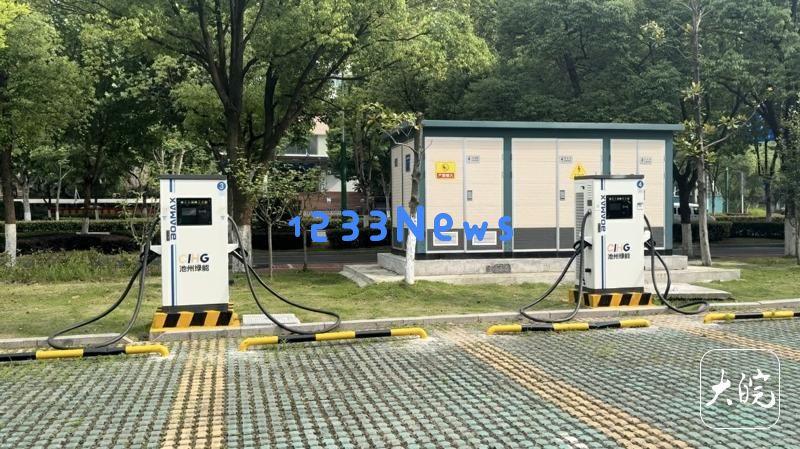 池州市新能源充电桩数量突破1.5万如何解释不同充电价格背后的原因