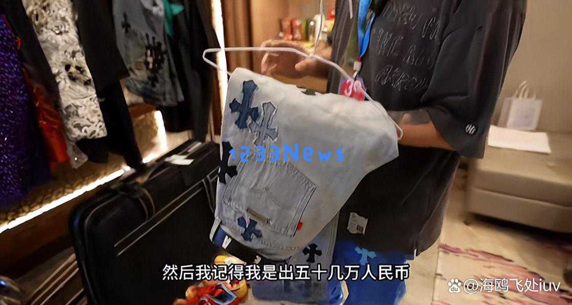 罗志祥重回娱乐圈?这一身打扮竟然高达百万价值!