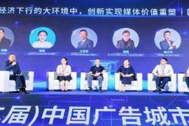 青岛城运传媒荣获两项全国性大奖 实力再获认可