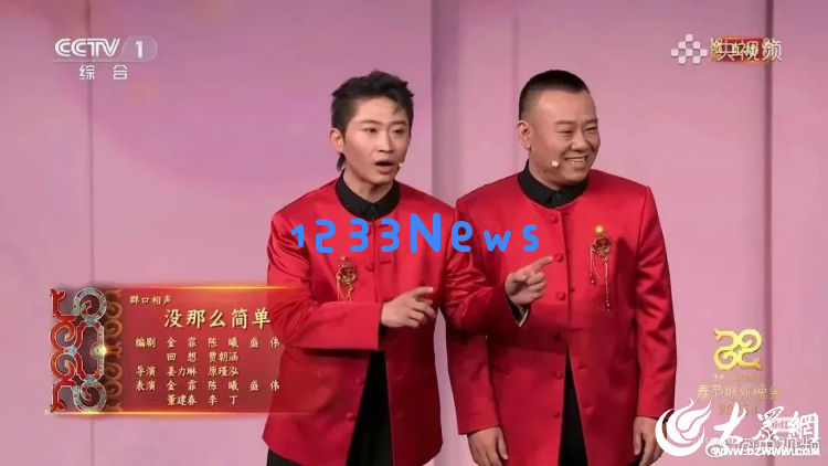 热烈邀请!金霏、陈曦将带来《笑迎八方相声大会》精彩演出,登陆潍坊大剧院