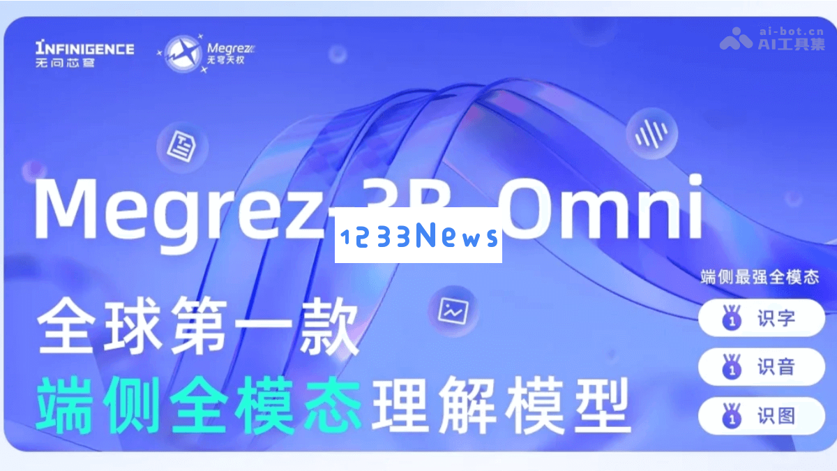 Megrez-3B-Omni