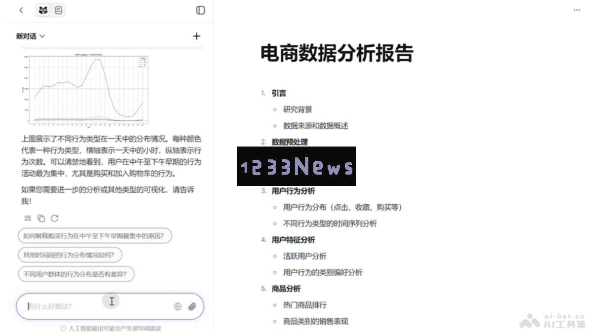 xiaohuanxiongofficev2