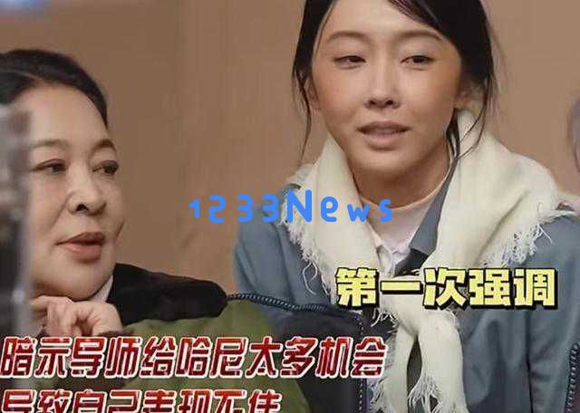 宣璐在节目中的表现引发热议,曾被视为女神的她如今形象大跌
