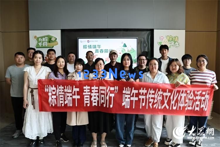 志愿者齐心共创文化盛宴端午节与儿童节活动在烟台黄渤海新区精彩落幕