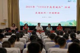 共青团林州市委12355服务平台助推林州一中考生备考更轻松顺利