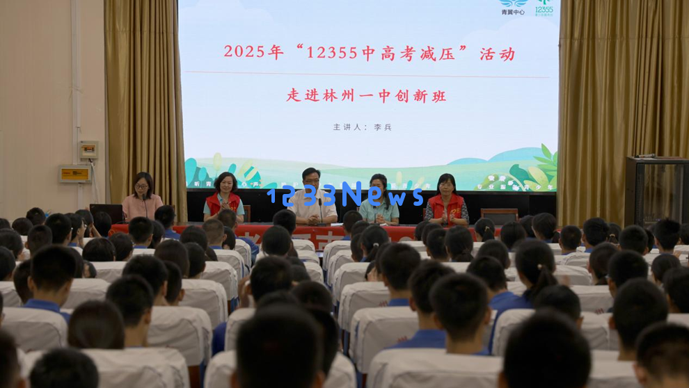 共青团林州市委12355服务平台助推林州一中考生备考更轻松顺利