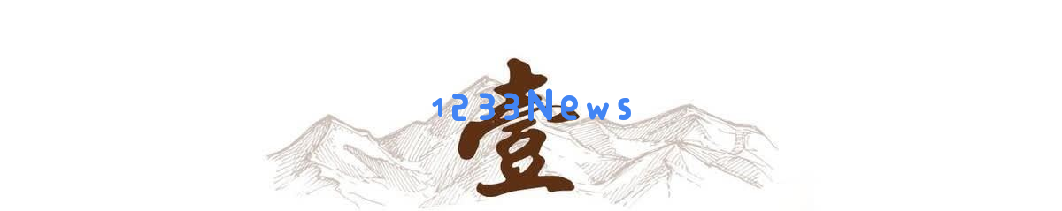 演员高鑫婚后17年不下厨洗碗,财务全交给妻子打理,简直是人间清醒的典范
