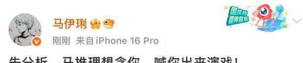 马伊琍再次获得白玉兰奖提名,昔日爱侣文章却跌落神坛,她展现出坚韧不拔的女神气质