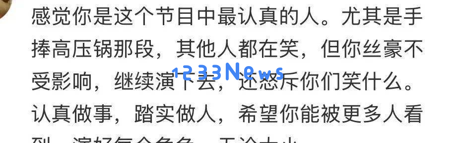 张萌正式签约王星,实现梦想,《无限超越班》接连获得三家优酷重点剧邀约