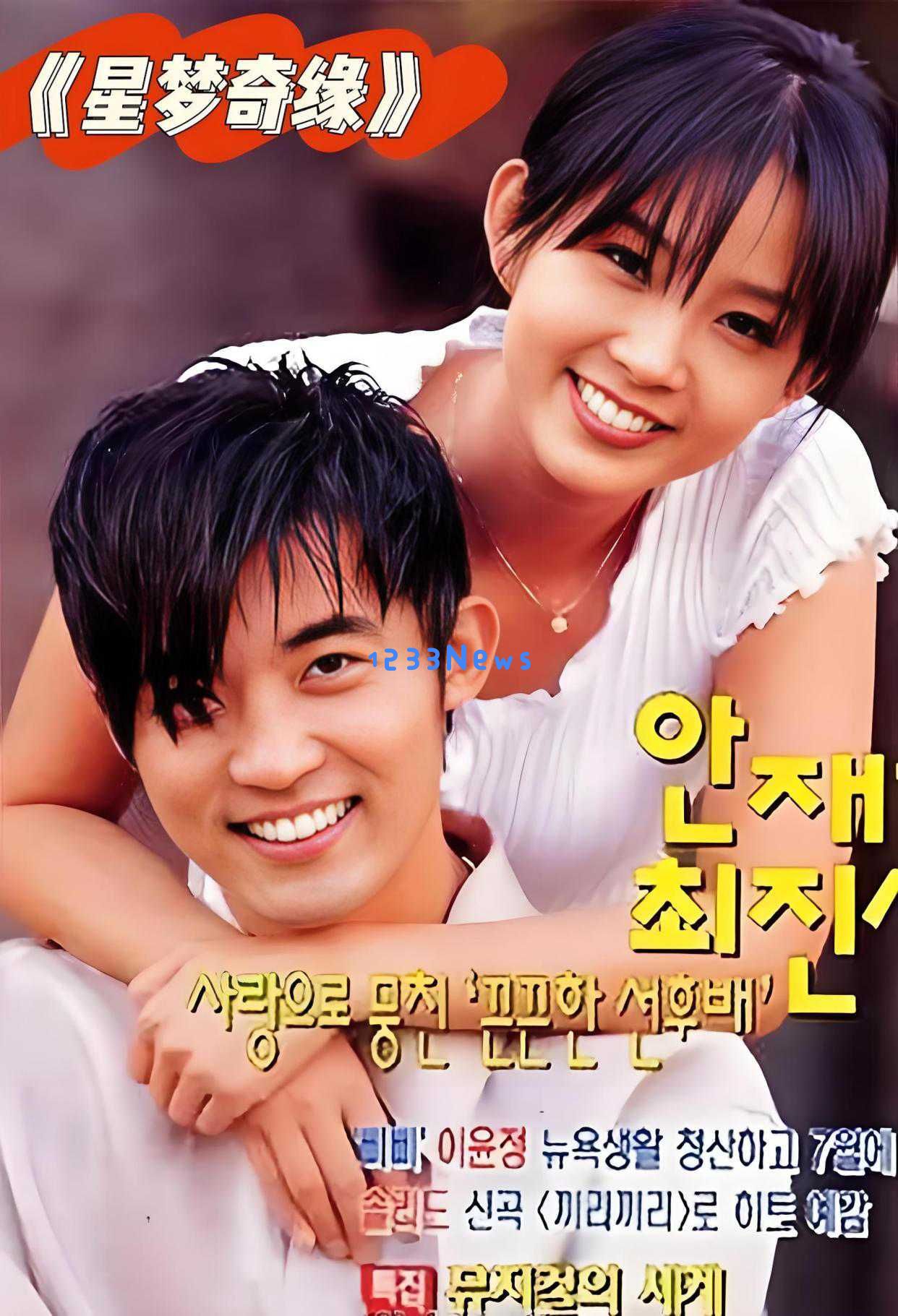 安在旭的三部精彩代表作：韩流浪漫与深情的完美结合