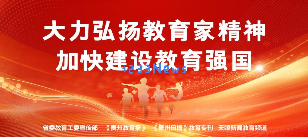 如何实现高考志愿填报的“稳保冲”策略?贵州民大的袁教授给你实用建议