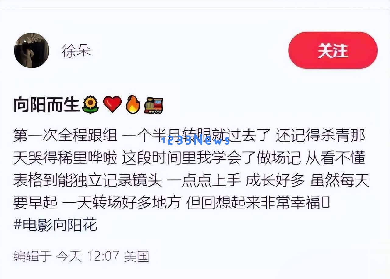 冯小刚女儿19岁分享美国高中毕业照片,引发热议或将进入娱乐行业