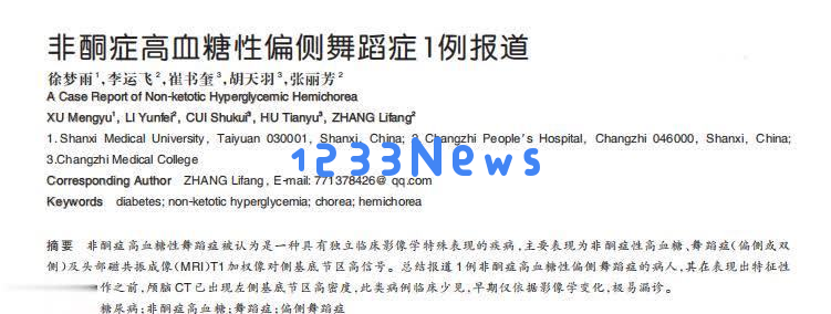 高血糖“真相”大揭秘,常吃食物竟然不包括蛋糕,前几名每天都可能吃到!