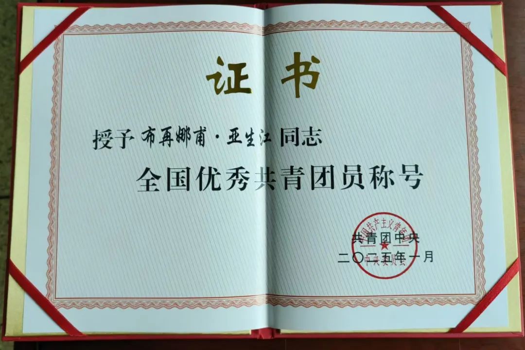 被称为“军营界的迪丽热巴”的她，再度获得全国荣誉表彰！