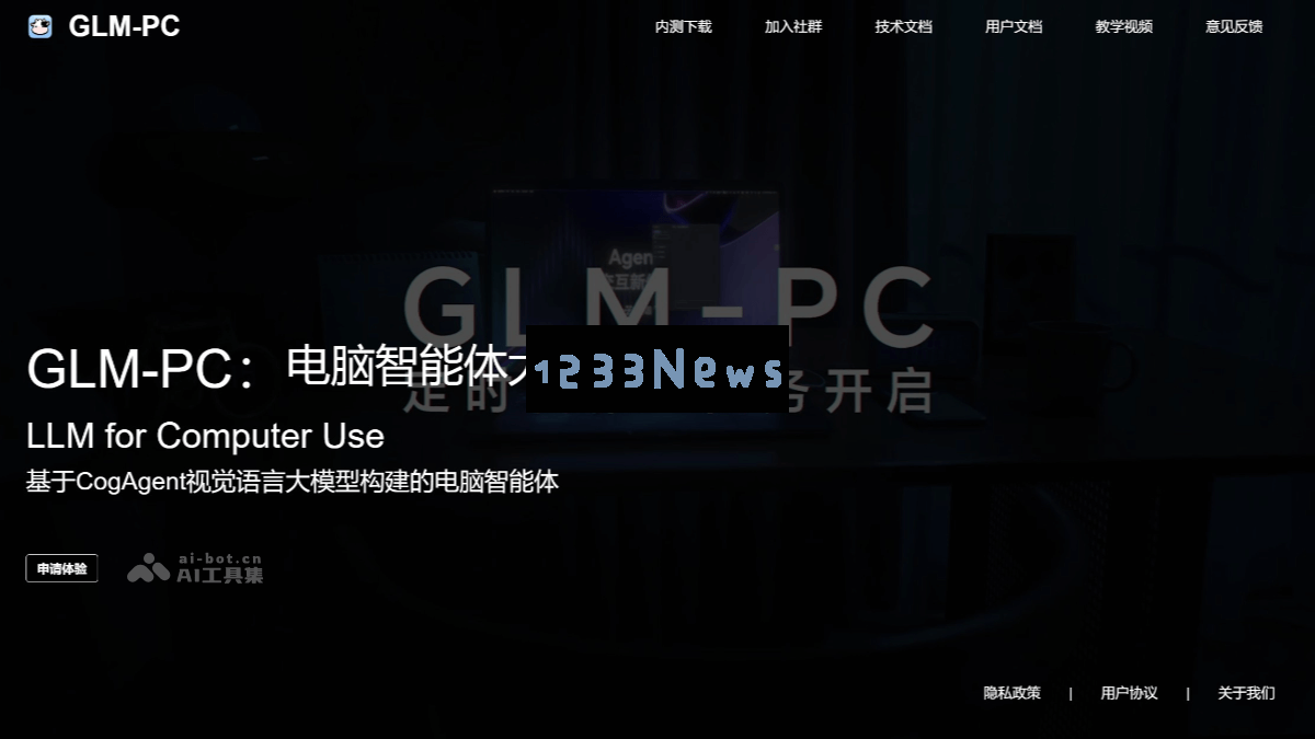 GLM-PC