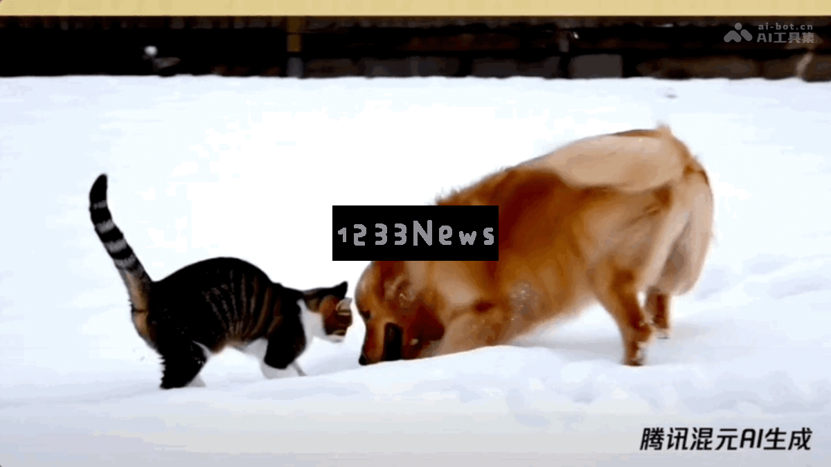 video.hunyuan.tencent