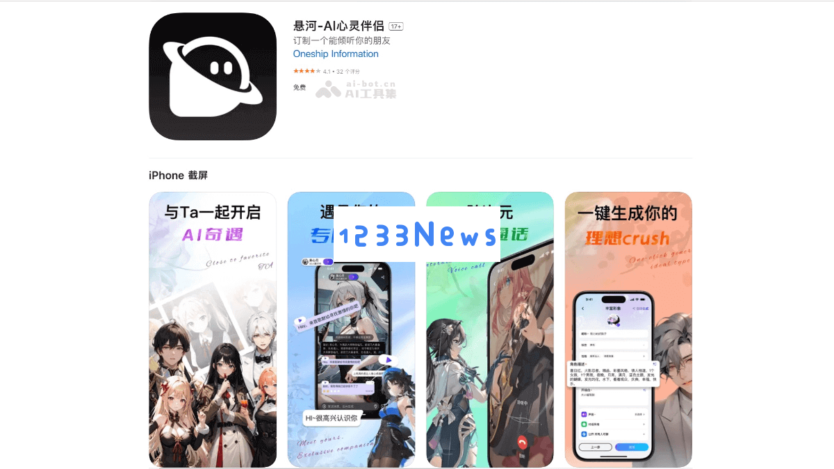 悬河