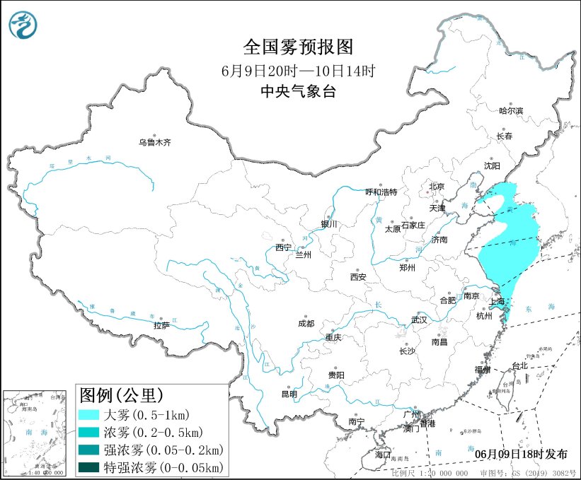 中央气象台于6月9日傍晚18时再度发布大雾黄色预警，提醒公众注意出行安全