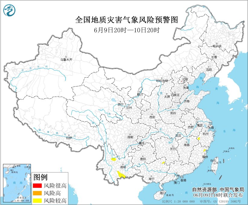 自然资源部与中国气象局联合于6月9日18时发布地质灾害的气象风险预警信息