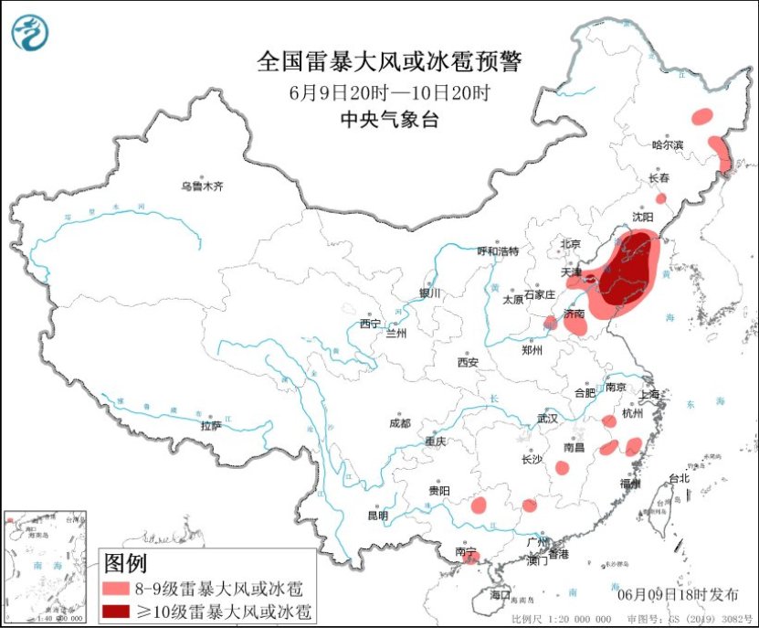 中央气象台：渤海及周边地区依然存在强对流现象，浙闽赣湘桂滇等地将出现局部强降雨