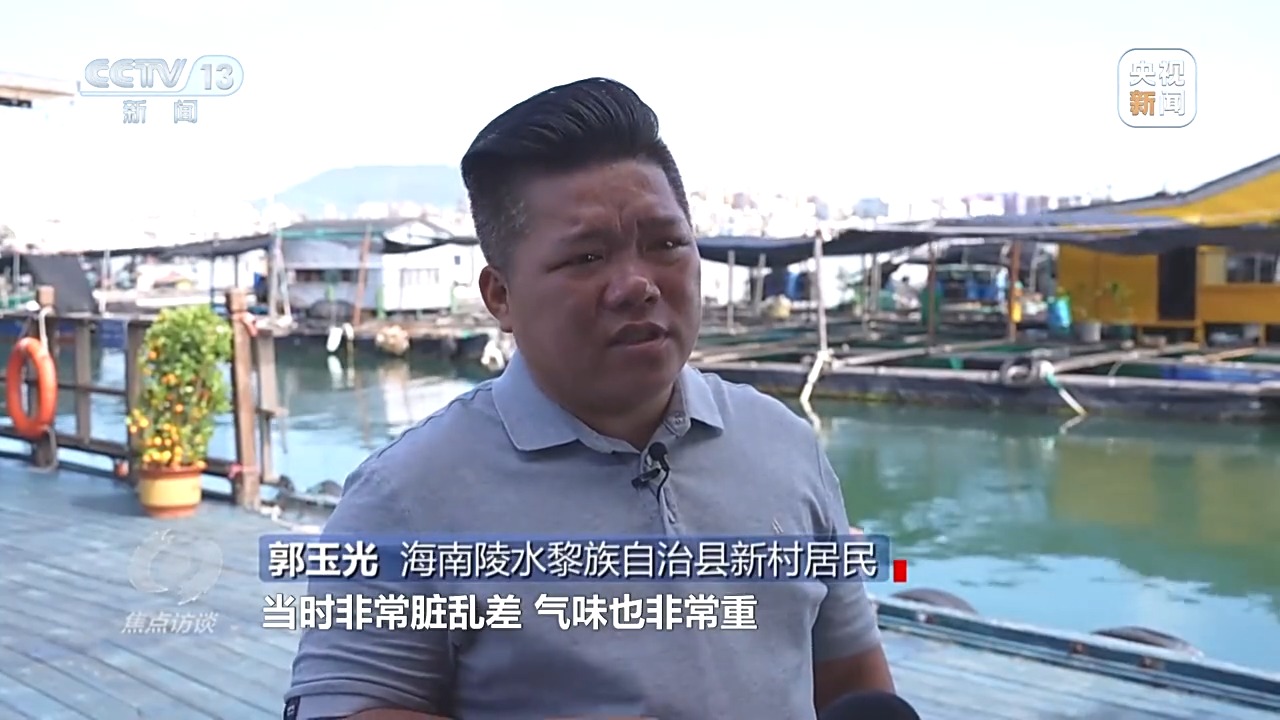 聚焦海洋生态保护，守护人海和谐共存的美丽蓝色家园