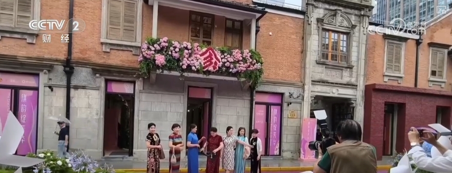 百年石库门与海派旗袍的完美邂逅：传统非遗助力消费升级的创新体验与新场景激活