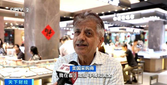 “中国游”推动“中国购”！境外游客在深圳享受“旅游+购物”的热潮不断升级