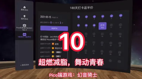 《万国觉醒》交易行赚钱-今日热修V1.2-抖音小游戏-放置挂机-装备合成指南
