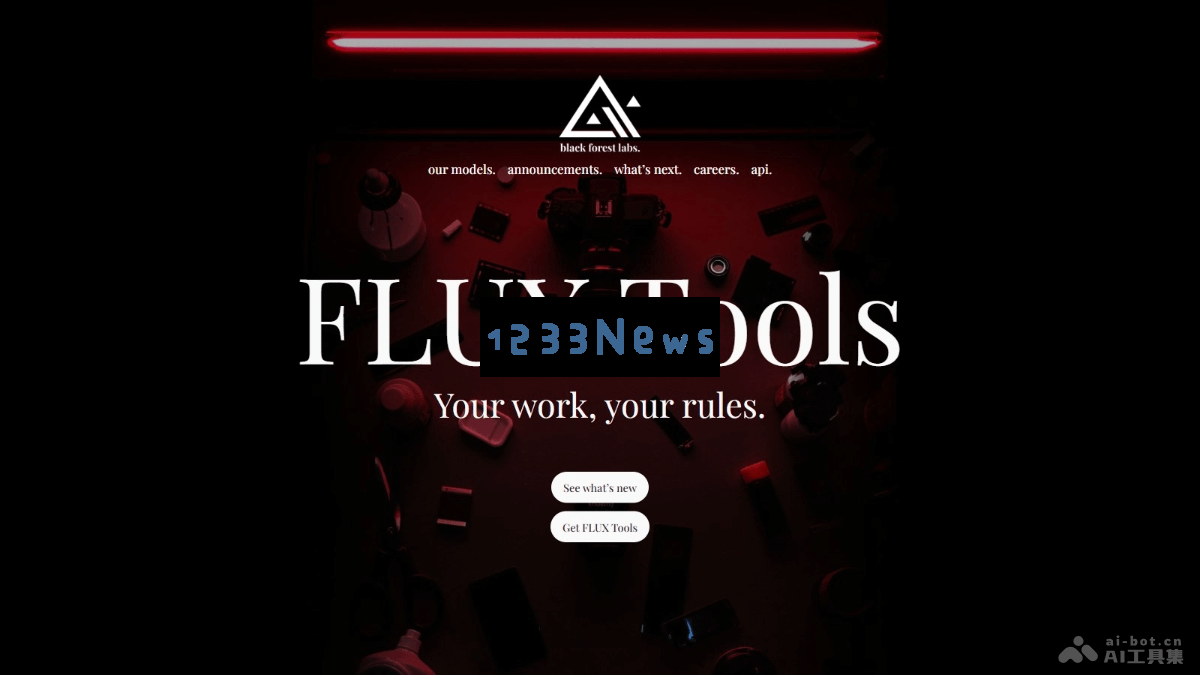 FLUX工具套件 - 黑森林实验室全新推出的创新模型工具集合