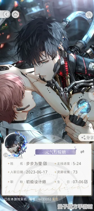 《光与夜之恋》手柄兼容性优化-2025春季更新-Steam Deck-自动挂机玩法详解
