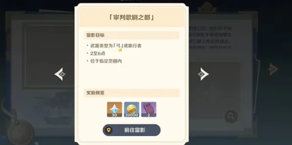 《原神》春季2025最新打卡拍照攻略-微信小程序优化-挂机玩法分享-PVP对战全新指南