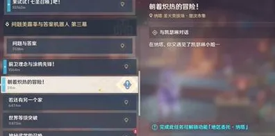 《原神》PVP攻略-今日热修V1.2-跨平台联机-AI剧情生成系统-3分钟速通