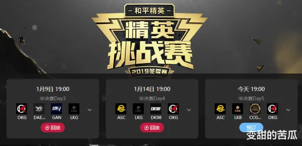 《和平精英》难度选择-今日热修V1.2-跨平台联机-体感交互-装备搭配推荐