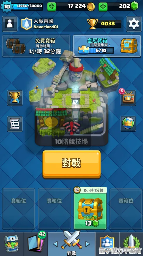 《皇室战争》难度选择-实时更新-每日热修-安卓/iOS-AI生成式游戏-隐藏任务解析