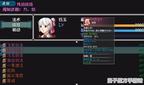《光与夜之恋》装备强化-今日热修V1.2-抖音小游戏-体育竞技-资源采集路线