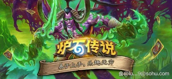 《炉石传说》技能点分配-2025年度春季最新策略-适配Vision Pro-挂机玩法与剧情深度解析