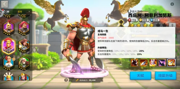 《万国觉醒》单人攻略-S2赛季全面适配-谷歌Stadia-跨平台联机玩法-天赋加点方案解析