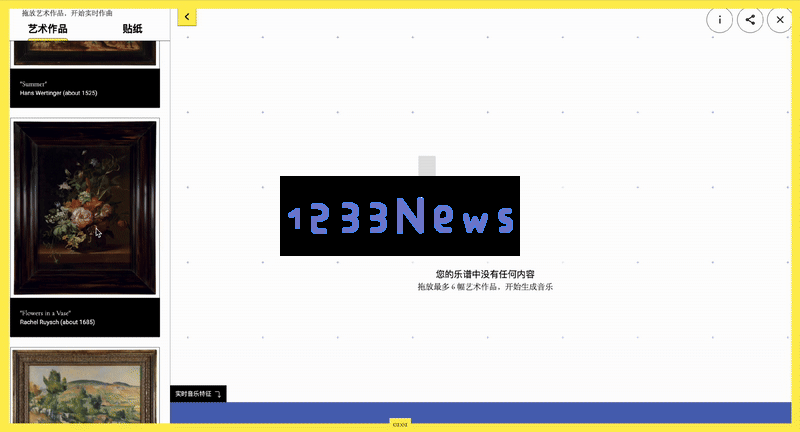 谷歌悄悄上线了一堆好玩的AI应用，下一个爆款可能藏在其中