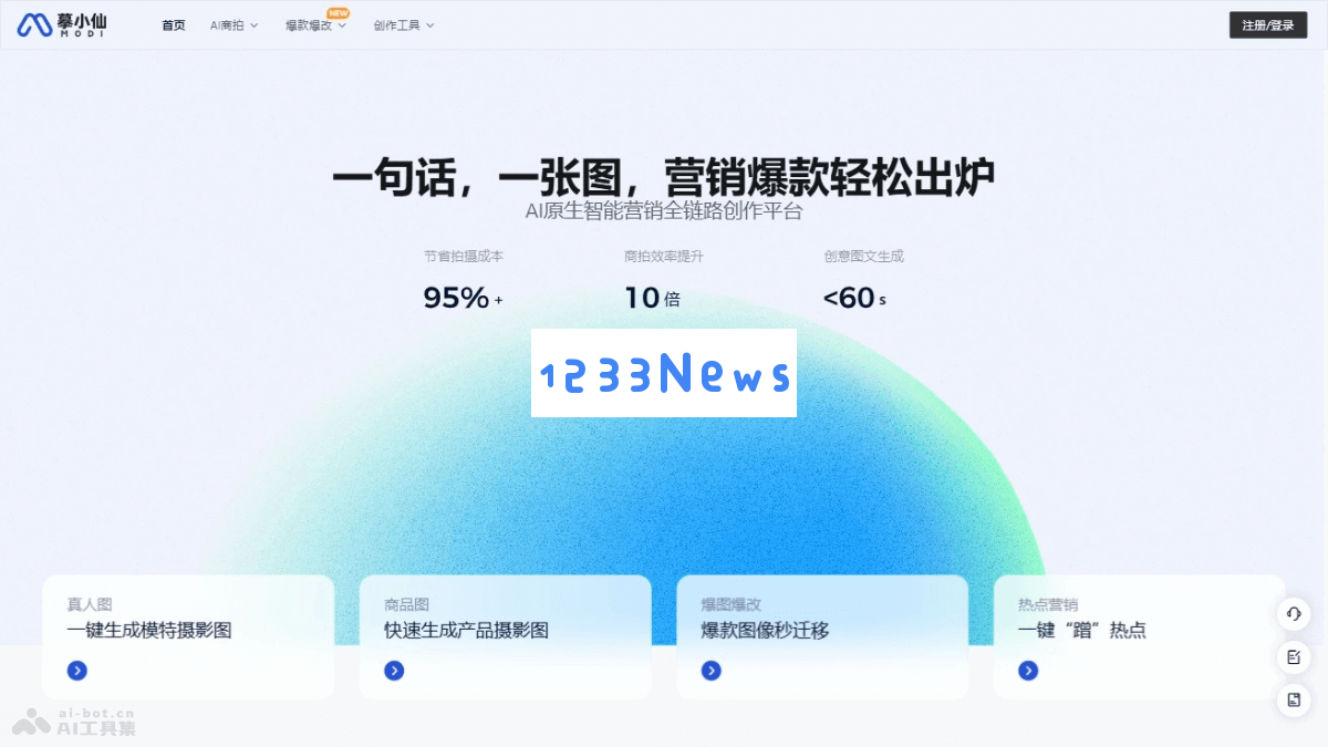 moxiaoxian