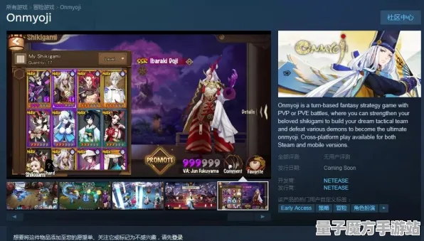 《阴阳师：百闻牌》端午节高端连招攻略-Steam Deck专用-脑机接口技术研究2.0版本（仅供学术讨论）