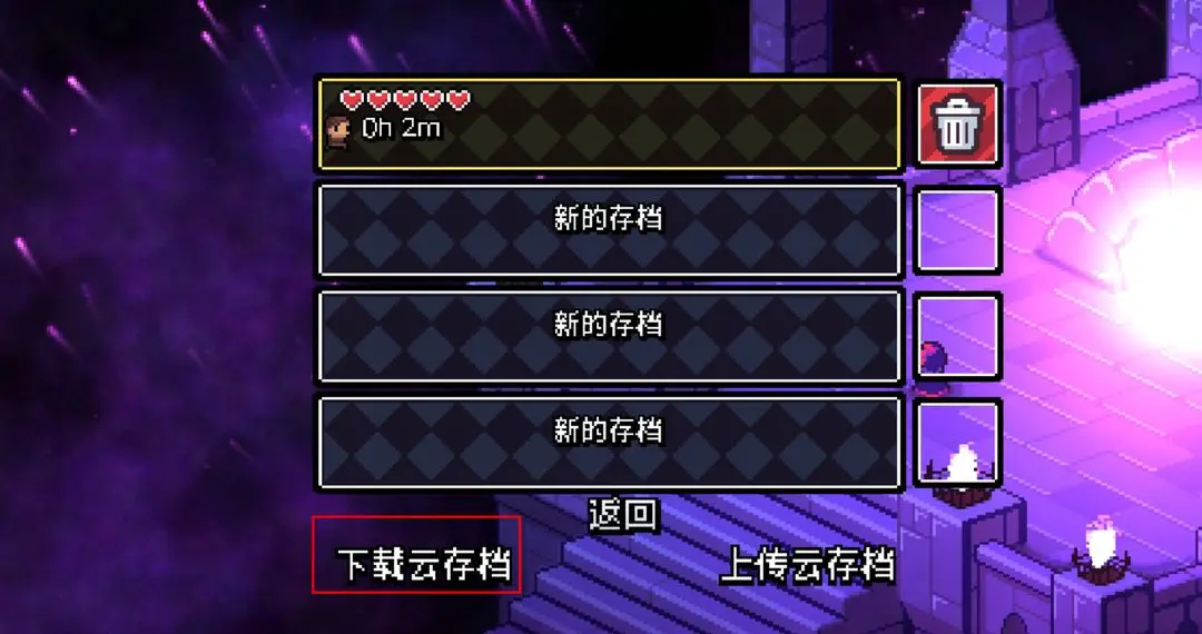阿彻威尔奇妙冒险存档保存位置攻略：独特发现与惊喜玩法的完美结合