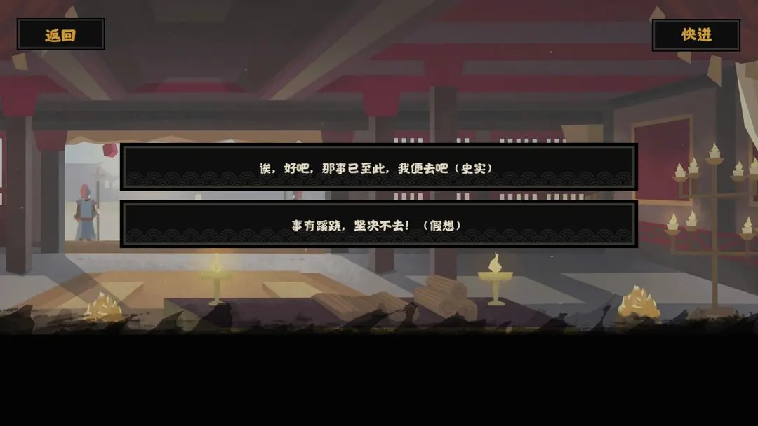 无悔华夏楚汉争霸剧本韩信全结局流程攻略：破解历史之谜，征服游戏世界！