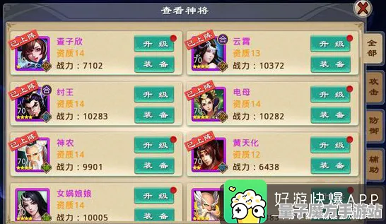 《原神》百科全书进化-实时更新-每日维护-微信小程序-策略卡牌对决