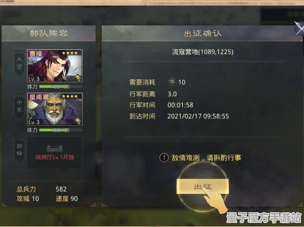 《率土之滨》云游戏优化-端午特辑-鸿蒙系统-脑机接口2.0（本内容仅限技术研究）