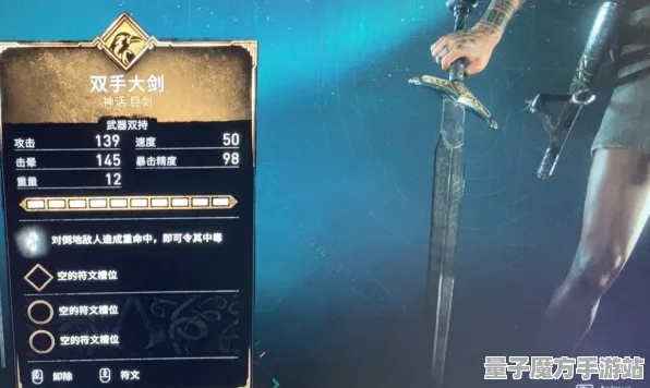 《刺客信条：英灵殿》手柄兼容性更新-今日热修V1.2-亚马逊Luna音游体验优化与装备搭配建议